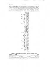 Устройство для мойки ящиков (патент 128316)