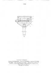 Устройство для измерения вибраций (патент 175280)