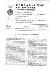 Всесоюзная i |тйт?