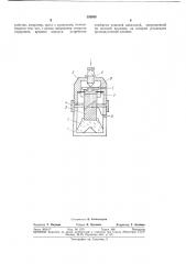 Устройство для тарировки приборов, (патент 350958)