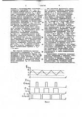 Многоканальное устройство для контроля постоянных напряжений (патент 1016748)