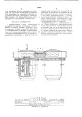 Промышленный газовый хроматограф (патент 289355)