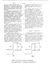 Полупроводниковый фотоэлемент (патент 344781)