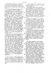 Способ получения ноурзеотрицина (патент 1451165)