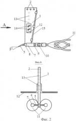 Глубокорыхлитель (патент 2479969)