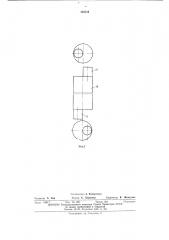 Вальцевое устройство для измельчения сыпучих материалов (патент 420334)