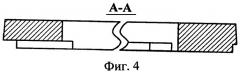 Маслосъемное поршневое кольцо двигателя внутреннего сгорания (патент 2458239)