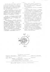 Теплообменник с регулируемым теплосъемом (патент 1210047)