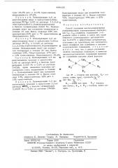 Способ получения высокомолекулярных полиалкенамеров (патент 464182)