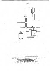 Способ получения бутилакрилата (патент 706397)