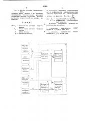 Способ допускового контроля проката (патент 925455)