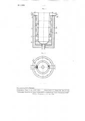 Устройство для охлаждения реакторов (патент 110590)