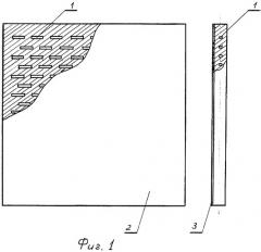Управляемое устройство отражением электромагнитных волн (патент 2272341)