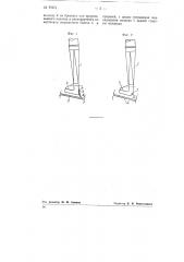 Сопло для отсасывания асбеста при воздушном обогащении асбестовой руды (патент 77671)