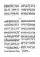 Способ централизованного теплоснабжения двух радиотипных по аккумулирующей способности потребителей теплоты и система для его осуществления (патент 1667731)