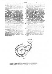Установка для гидроабразивной обработки деталей (патент 1240562)