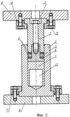 Способ уплотнения изделия и устройство для его осуществления (патент 2278766)