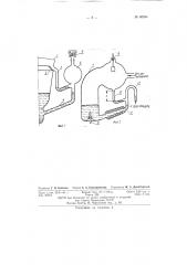 Ртутный электрический прибор (патент 60344)