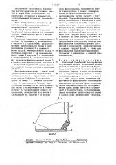Осадочный барабанный вакуум-фильтр со сходящей тканью (патент 1386244)