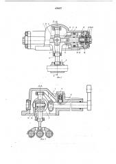 Механизм переключения коробки передач (патент 676477)