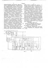 Стабилизированный выпрямитель (патент 748381)