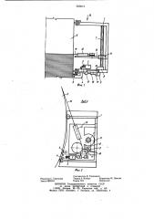 Арматурно-навивочная машина (патент 933912)