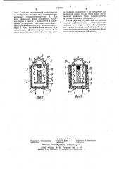 Насос с тепловым приводом (патент 1139884)