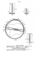 Теодолит (патент 808841)