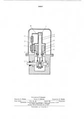 Холодильно-газовая машина (патент 438837)