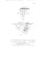 Машина для наложения перевязок на пучки проводов и т.п. (патент 66006)