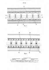 Способ возведения трехсводчатой станции метрополитена (патент 1571143)