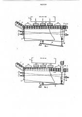 Станок для суперфиниширования наружной цилиндрической поверхности (патент 965739)