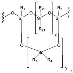 Силоксановое соединение и способ его получения (патент 2630223)
