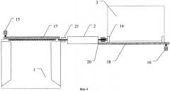 Автоматизированная установка непрерывного контроля герметичности тепловыделяющих элементов специальной геометрии (патент 2401468)