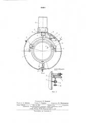Устройство для сварки неповоротных стыков труб (патент 513811)