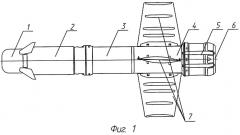 Управляемая ракета (патент 2292009)