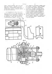 Устройство для вибрационного снятия напряжений и стабилизации размеров (патент 1373732)