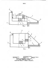 Способ увеличения высоты башен понтонного плавучего дока (патент 935378)