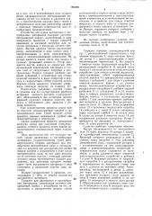 Способ сушки дисперсных и пастообразных материалов и сушилка для его осуществления (патент 994880)