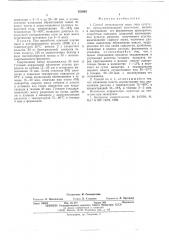 Способ производства сыра типа 