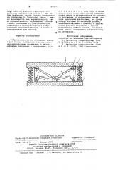 Виброизолированная площадка (патент 783517)