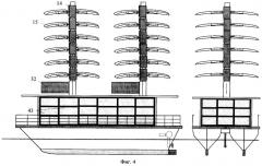 Судно с крыловидными парусами (патент 2290340)