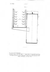 Крановый мост (патент 107864)