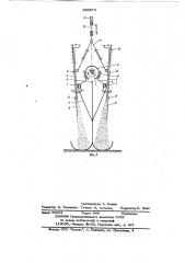 Раздатчик кормов (патент 650576)