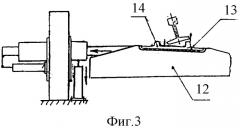 Устройство для укладки рельсов на подкладки шпал преимущественно для звеносборочных линий (патент 2307886)