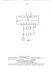 Мембранный корректор волнового фронта (патент 1381412)