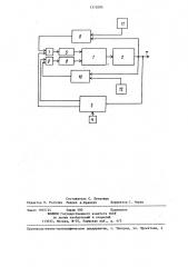 Система термостатирования инкубатора (патент 1312095)