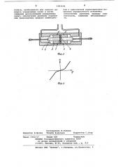 Исполнительный механизм рулевого управления транспортного средства (патент 1093594)