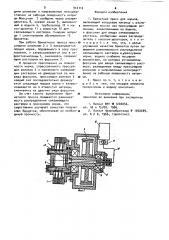 Брикетный пресс для кормов (патент 912110)