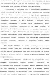 Обработка сейсмических данных (патент 2337381)